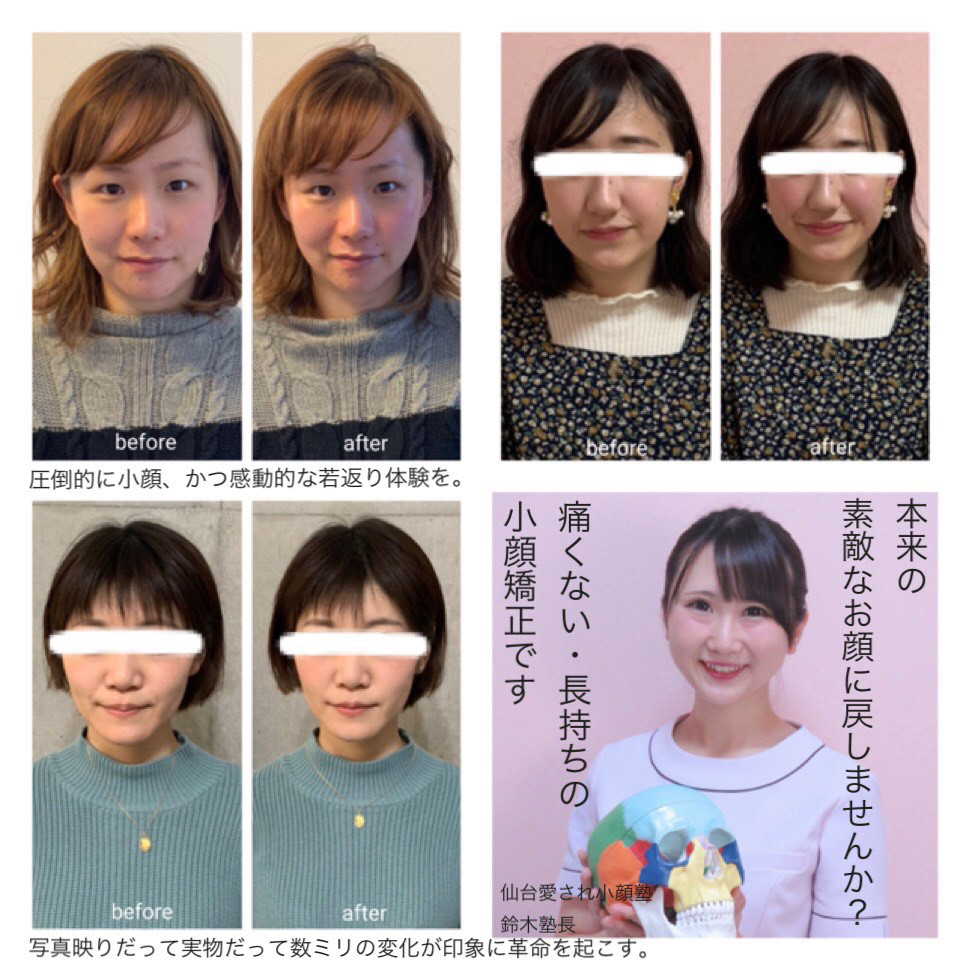 緊急告知 Total Beauty Salon Luz