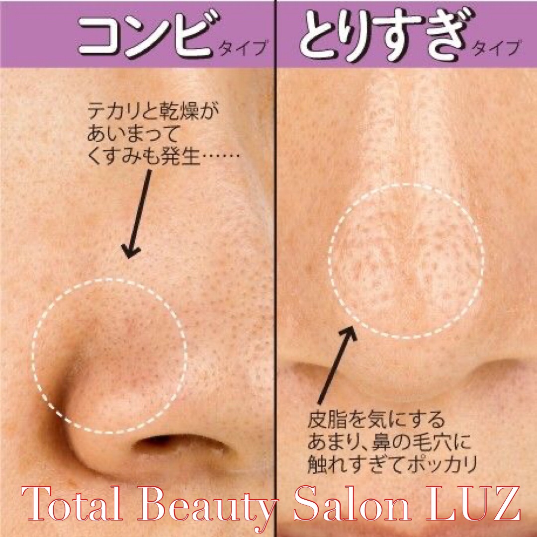 エイン ―EINE― | S Beauty Clinic