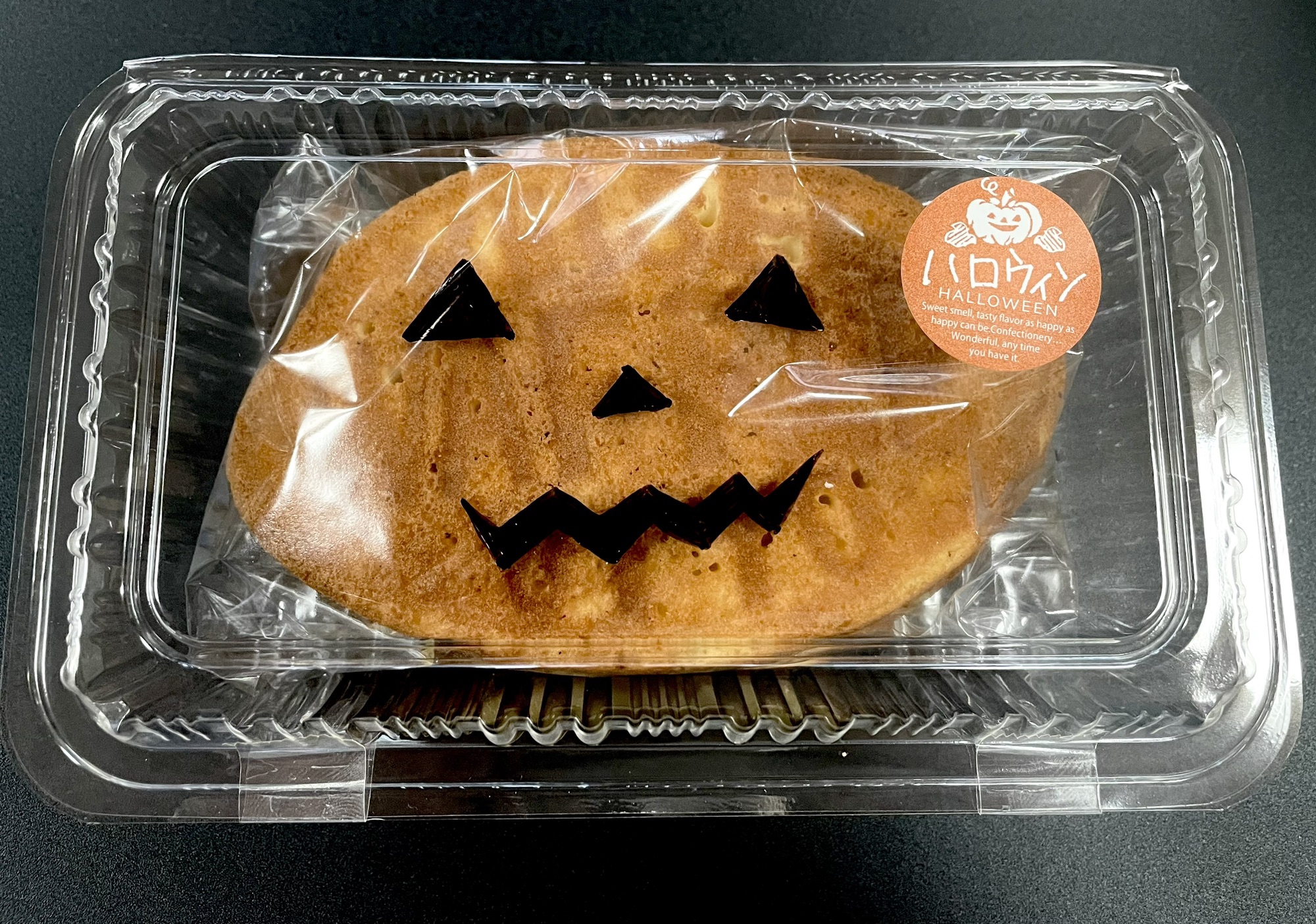 黒うさぎ&オバケ(ワッフル台)★ハロウィン 黒うさぎ&オバケ(ワッフル台)☆ハロウィン