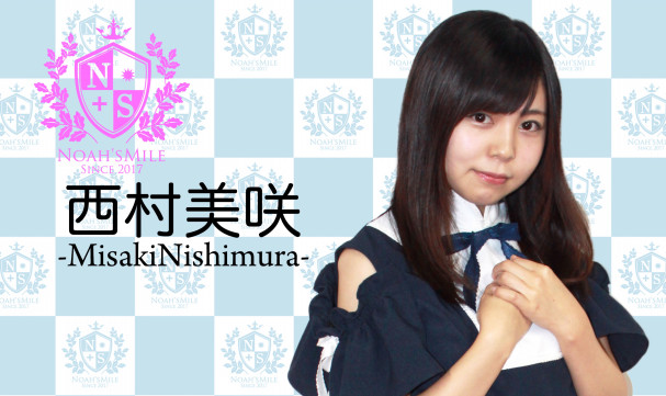 Member Noah Smile 芦屋系お嬢様アイドルユニット