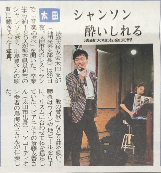 あれよあれよと言う間に Chez Y