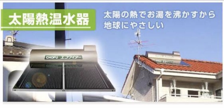 ☀️ ソーラーサービスセンター ☀️ お客様第一‼️ 工事、撤去、修理等全てお任せを📞0120-042-400