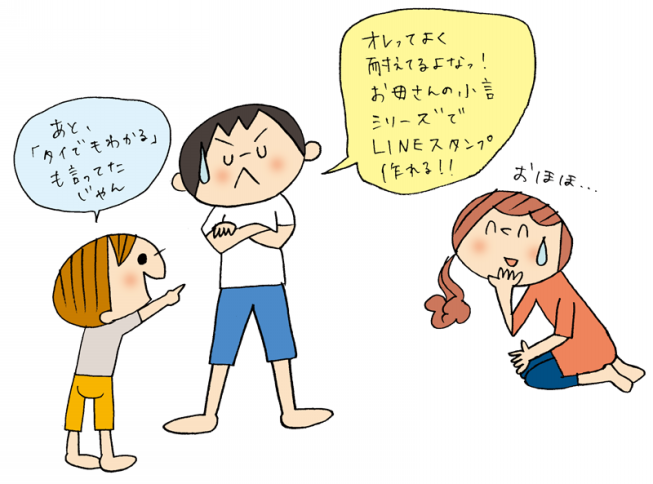 叱咤激励と暴言は紙一重 Majollyna Majollyne 叱咤激励と暴言は紙一重 Majollyna Majollyne