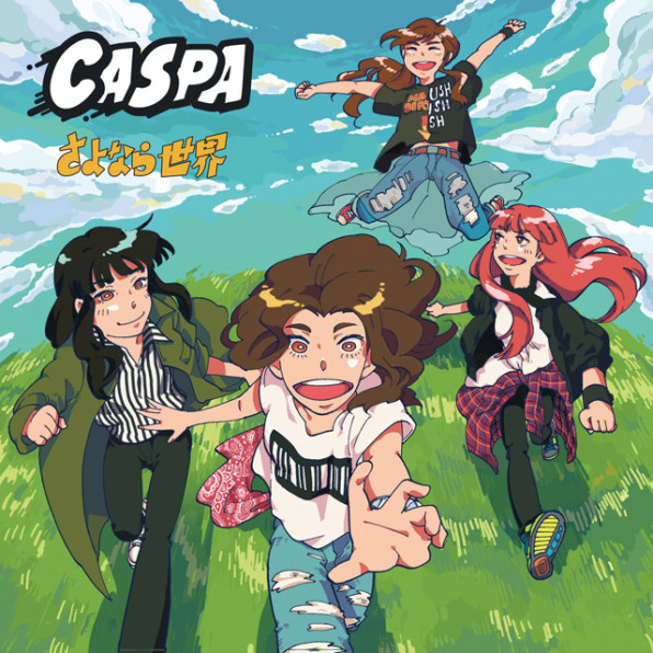 1st Mini Album さよなら世界 Caspa Official Website