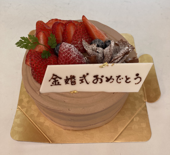 お祝いのケーキ色々 Naito