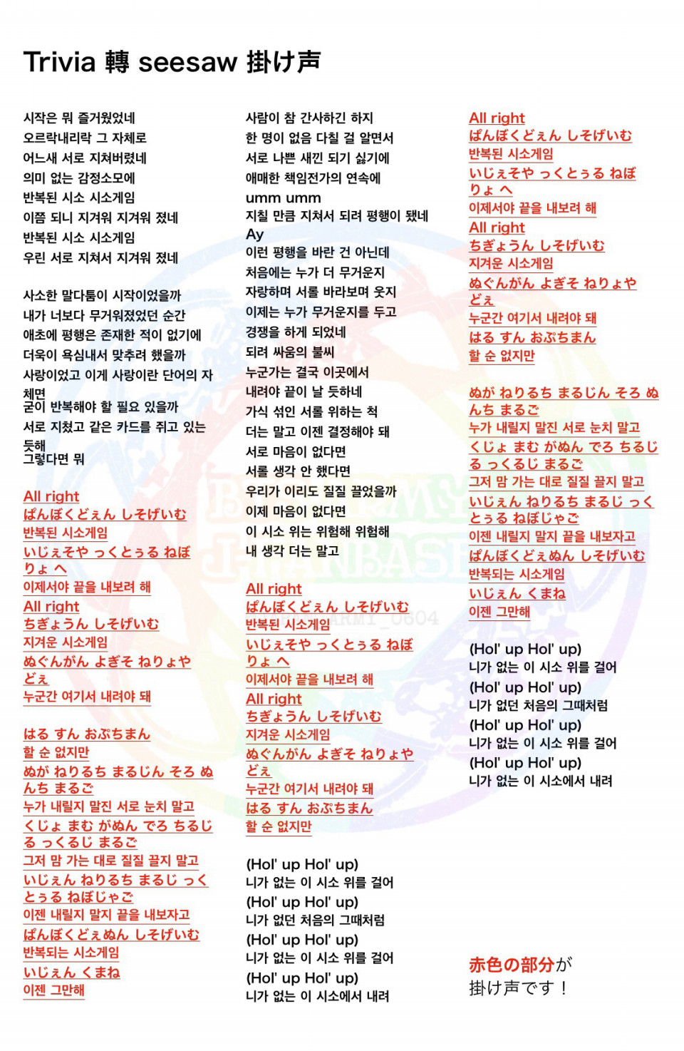 Love Yourselfシリーズ 掛け声 Bts Army J Fanbase Love Yourselfシリーズ 掛け声 Bts Army J Fanbase