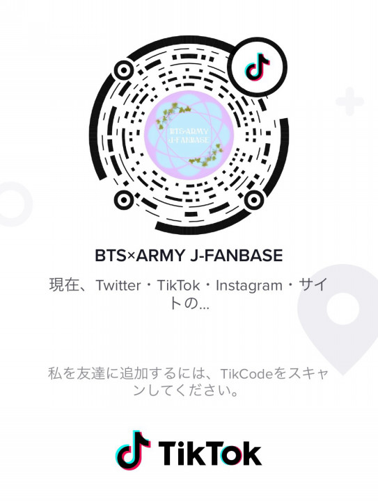 Bts Army J Fanbase 各sns Bts Army J Fanbase