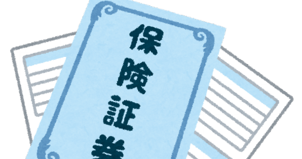 生命保険料控除ってなに 控除の仕組みの基本と 旧制度 新制度の違いをおさらい 未来が見えるね研究所 未来研 横浜 Fp ファイナンシャルプランナー 資産運用 保険 不動産 住宅ローン ライフプラン 金融 仮想通貨