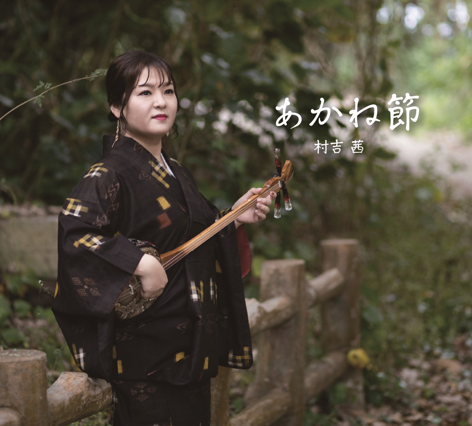 NEWS | 沖縄音楽のキャンパスレコード（CD・DVD・工工四（三線楽譜
