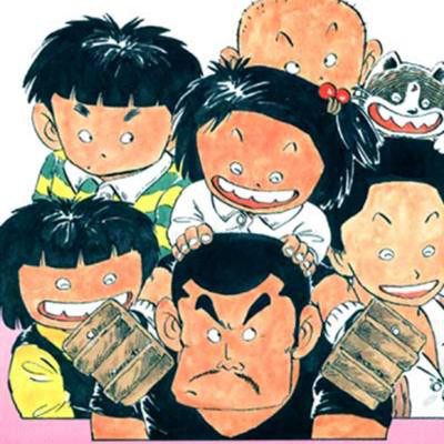 じゃり ン 子 チエ 歌 関西じゃりン子チエ研究会 じゃりン子チエ用語の基礎知識 Docstest Mcna Net じゃり ン 子 チエ 歌 関西じゃりン子チエ研究会 じゃりン子チエ用語の基礎知識 Docstest Mcna Net