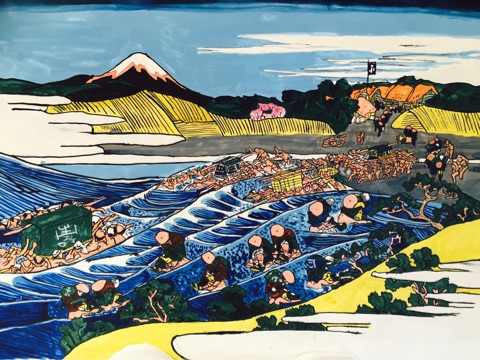 東海道金谷ノ不二 ーとうかいどうかなやのふじー | 模写絵師つね吉八卦鏡