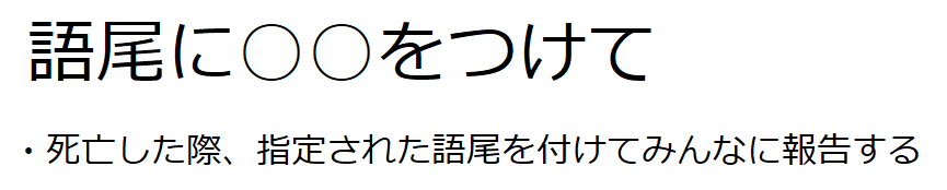 罰ゲーム内容 死亡報告 試合中 あぶらみ S Ownd 罰ゲーム内容 死亡報告 試合中 あぶらみ S Ownd