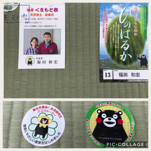 お値段 表替え 新畳 裏返し 1畳あたり 19 1 10現在 内藤畳店