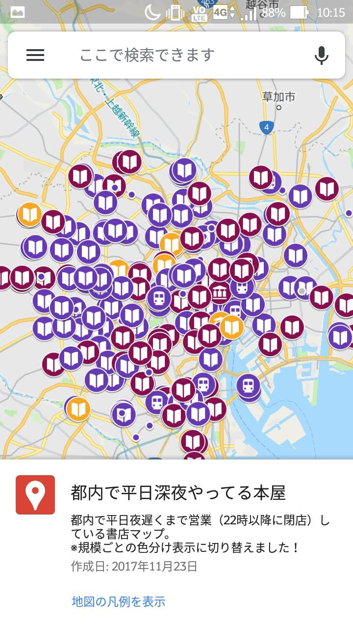 深夜やってる本屋さんマップを規模別表示に切り替えました Info Design