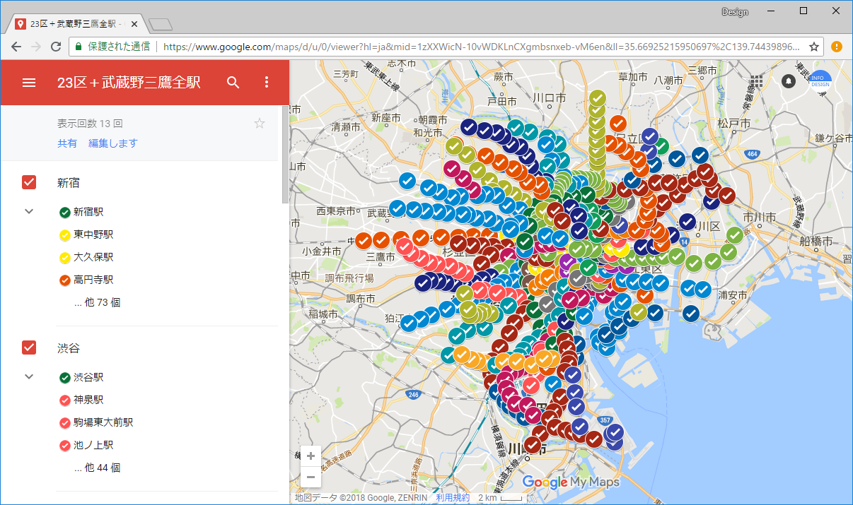 23区内全駅マップをシェアします Info Design