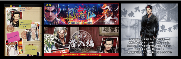 ジョーカー ギャングロード 運用4年を超えるクリエイティブの秘訣 アプリボット広報ブログ ジョーカー ギャングロード 運用4年を超えるクリエイティブの秘訣 アプリボット広報ブログ