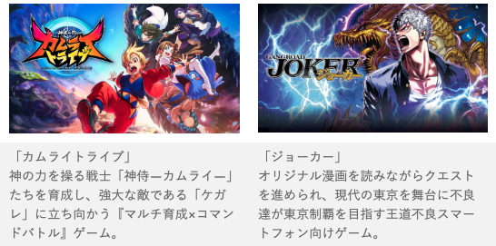 アプリボットにおける漫画ディレクターの働き方 アプリボット広報ブログ アプリボットにおける漫画ディレクターの働き方 アプリボット広報ブログ