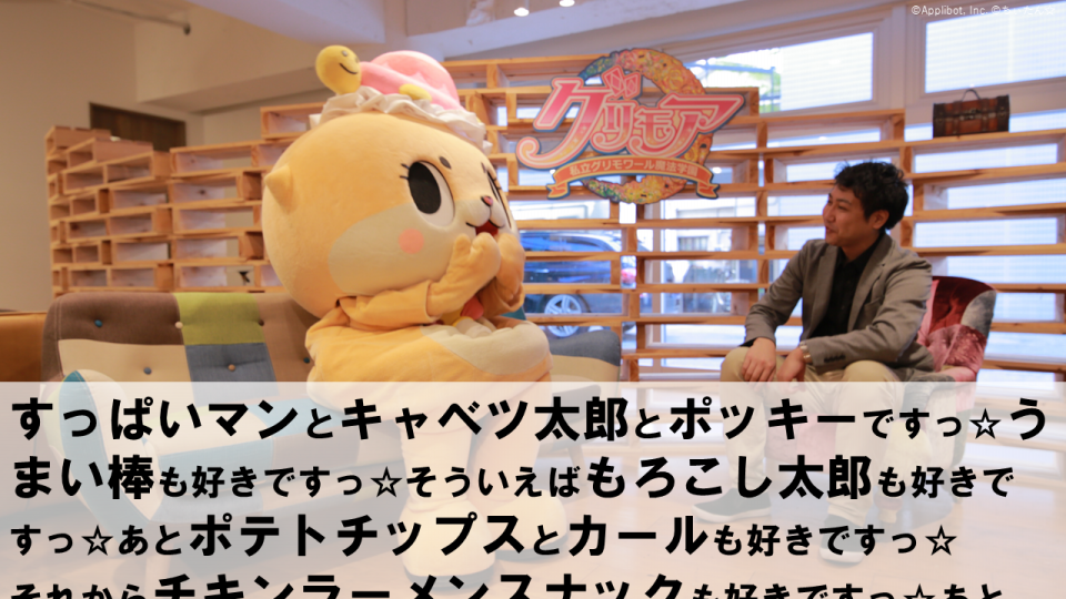 プロフ必見‼︎ちーたん☆★様 ネットで話題沸騰中！！コツメカワウソの妖精【ちぃたん☆】って