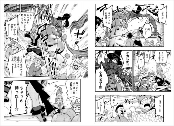 アプリボットにおける漫画ディレクターの働き方 アプリボット広報ブログ