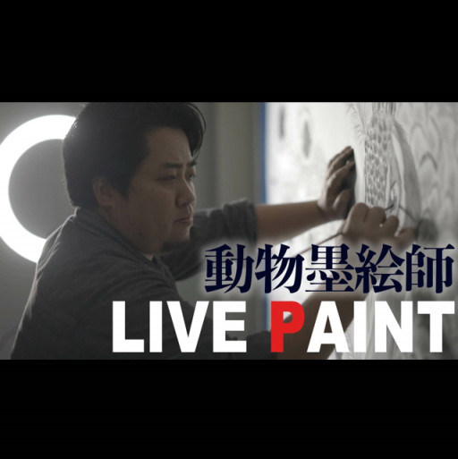 年08月の記事一覧 佐藤周作 Shusaku Sato