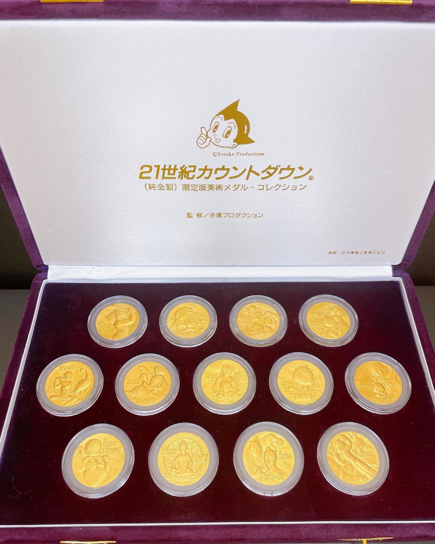 21世紀カウントダウン 純金製限定版美術メダルコレクション』手塚