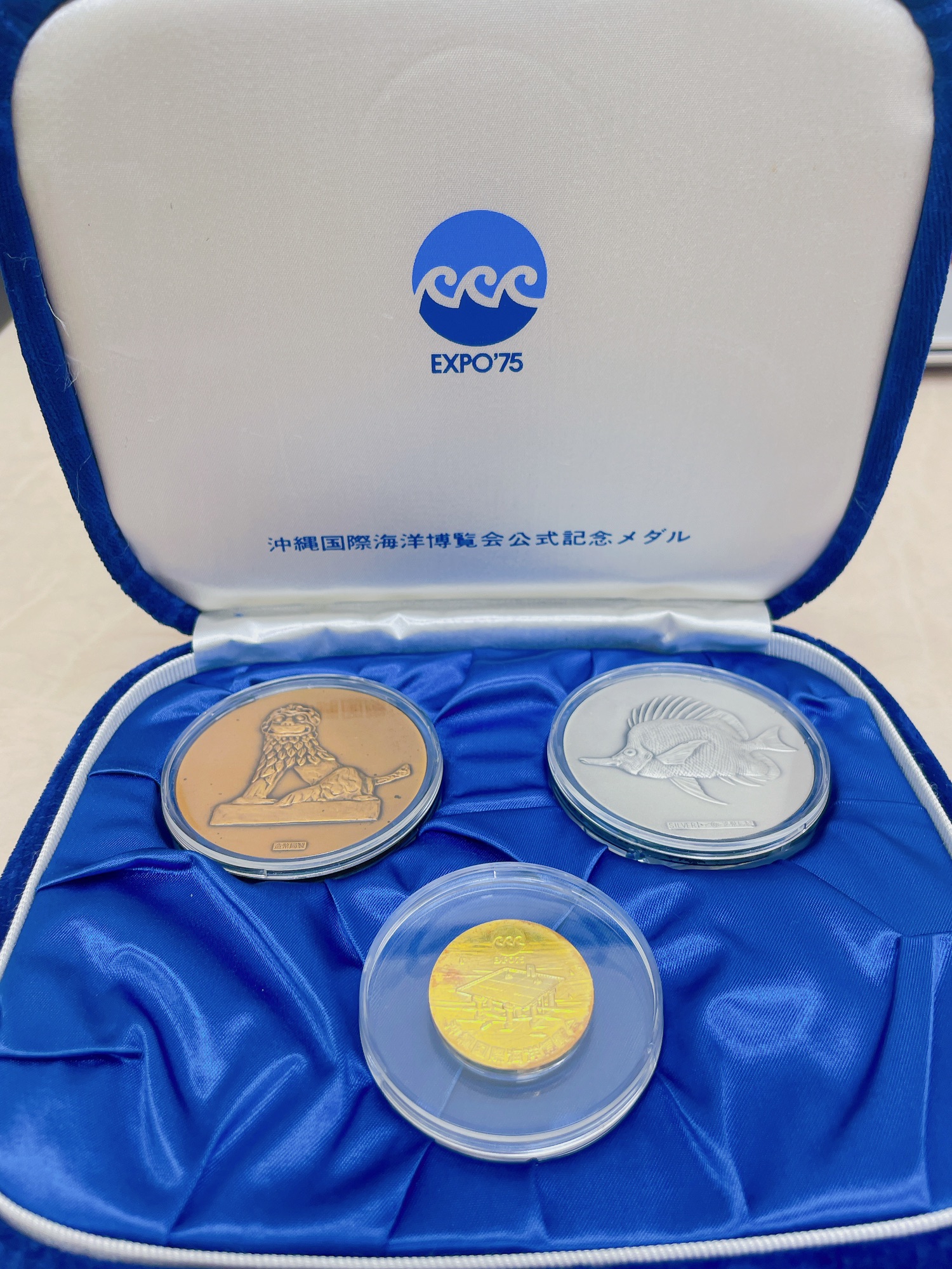 沖縄海洋博覧会公式記念メダルお買取させていただきました | 銀宝堂 