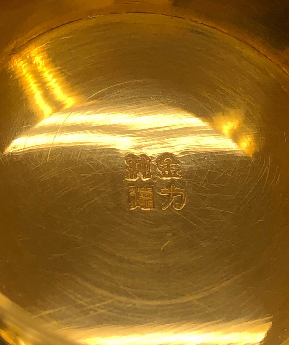 純金 金杯 37.4g なえ
