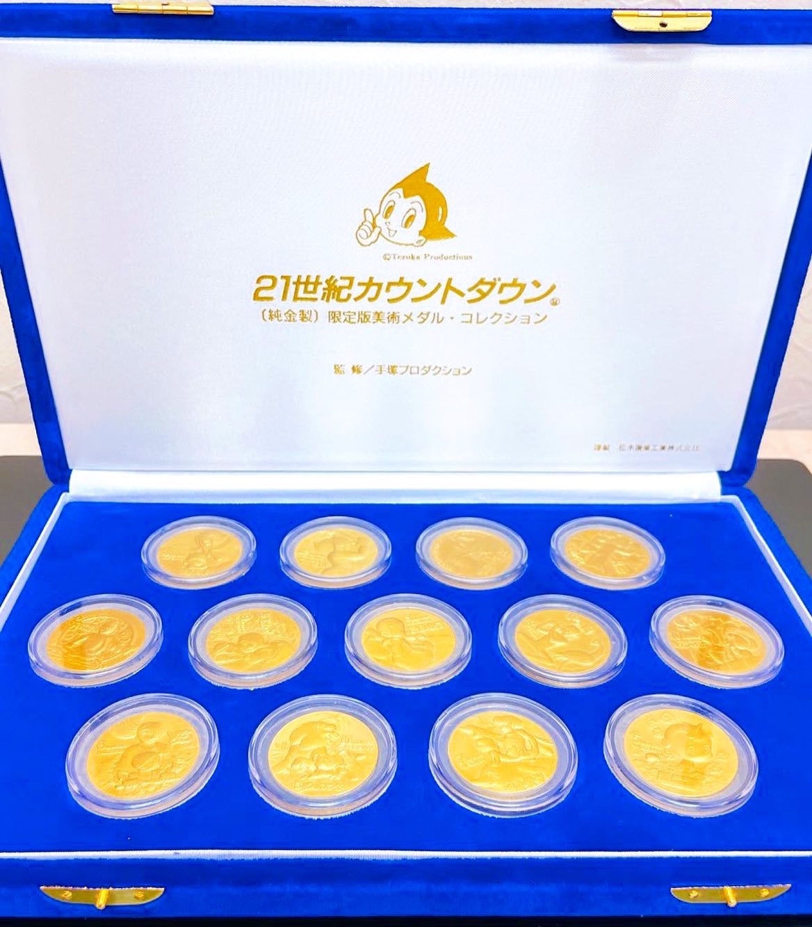 手塚治虫不朽の名作純銀製限定版美術メダル・コレクション24個 - 旧 