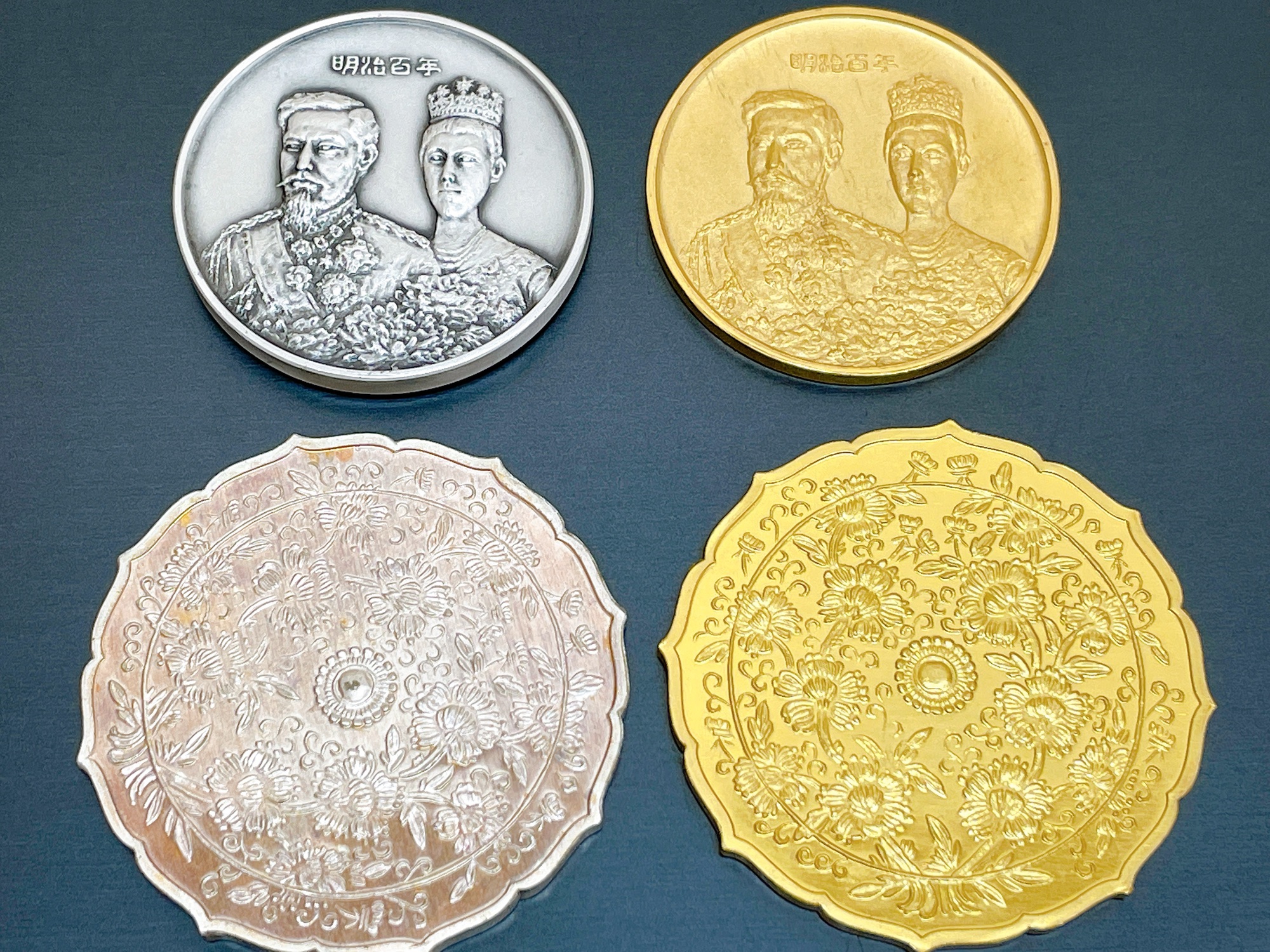 肖像メダル 明治天皇 - 旧貨幣/金貨/銀貨/記念硬貨