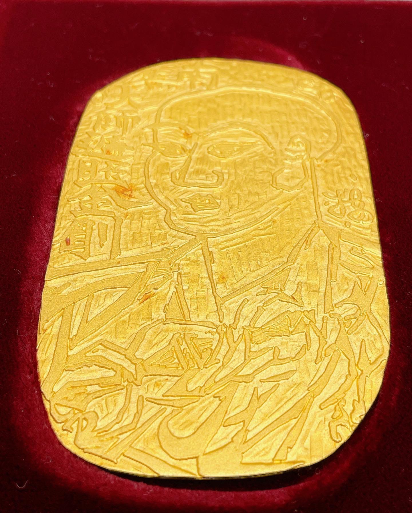 弘法大師誕生1200年記念 K24純金小判86gお買取させていただき 