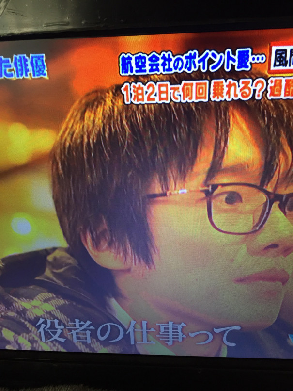 沸騰ワード10 風間俊介さん 日本航空2日間の旅 Aebdgimptw777いいね 沸騰ワード10 風間俊介さん 日本航空2日間の旅 Aebdgimptw777いいね