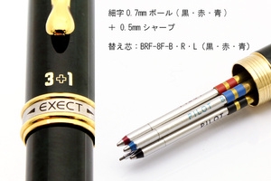 Pilot 3+1 EXECT | Pen Connection