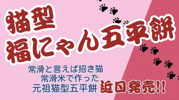 米と酒の井上屋