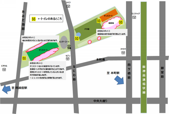 ２０１８年３月２８日 靱公園のお花見 夜桜スポットの紹介 ビーグル ミントのあしあと
