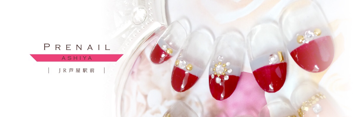 MENU | JR芦屋駅前のネイルサロン「PRENAILプリネイル」芦屋市大