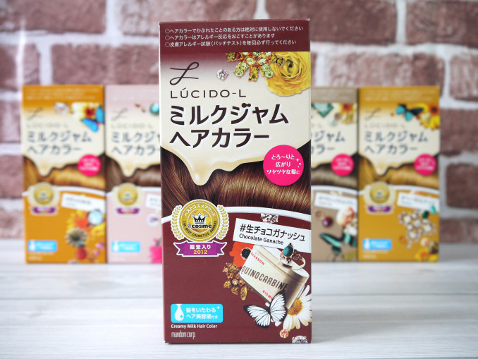 ブラウン ベージュ系 Ore Selfcolor おれ セルフカラー派