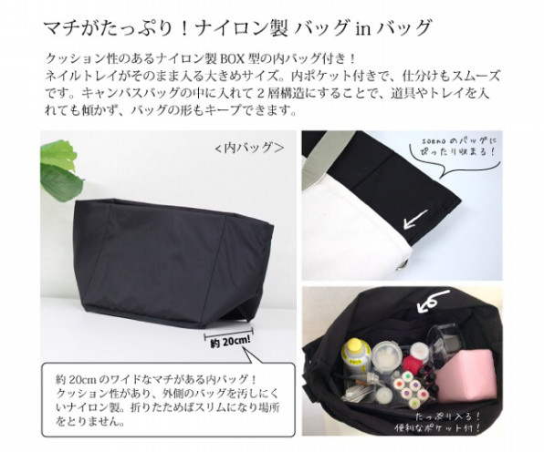 おススメネイルバッグ ネイルスクール プリューボゥ 神戸でネイル資格を取得なら Jna本部認定校 おススメネイルバッグ ネイルスクール プリューボゥ 神戸でネイル資格を取得なら Jna本部認定校