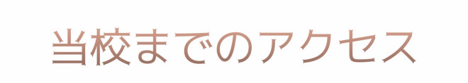 ネイルスクール プリューボゥ 神戸でネイル資格を取得なら Jna本部認定校