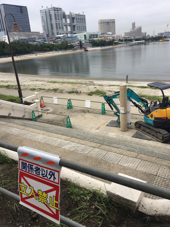 お台場海浜公園の夏は大工事 ブランディングクリエイト