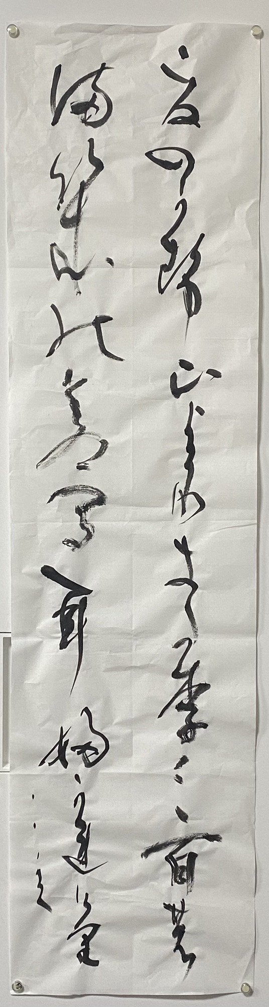 かな条幅（半切）作品に向けて④ 準師範 師範 | ようこそ 競書雑誌 