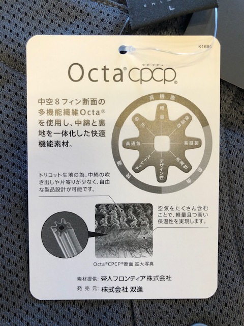 アクシーズクイン低山専門ブランド凌より、帝人octa使用の人気商品