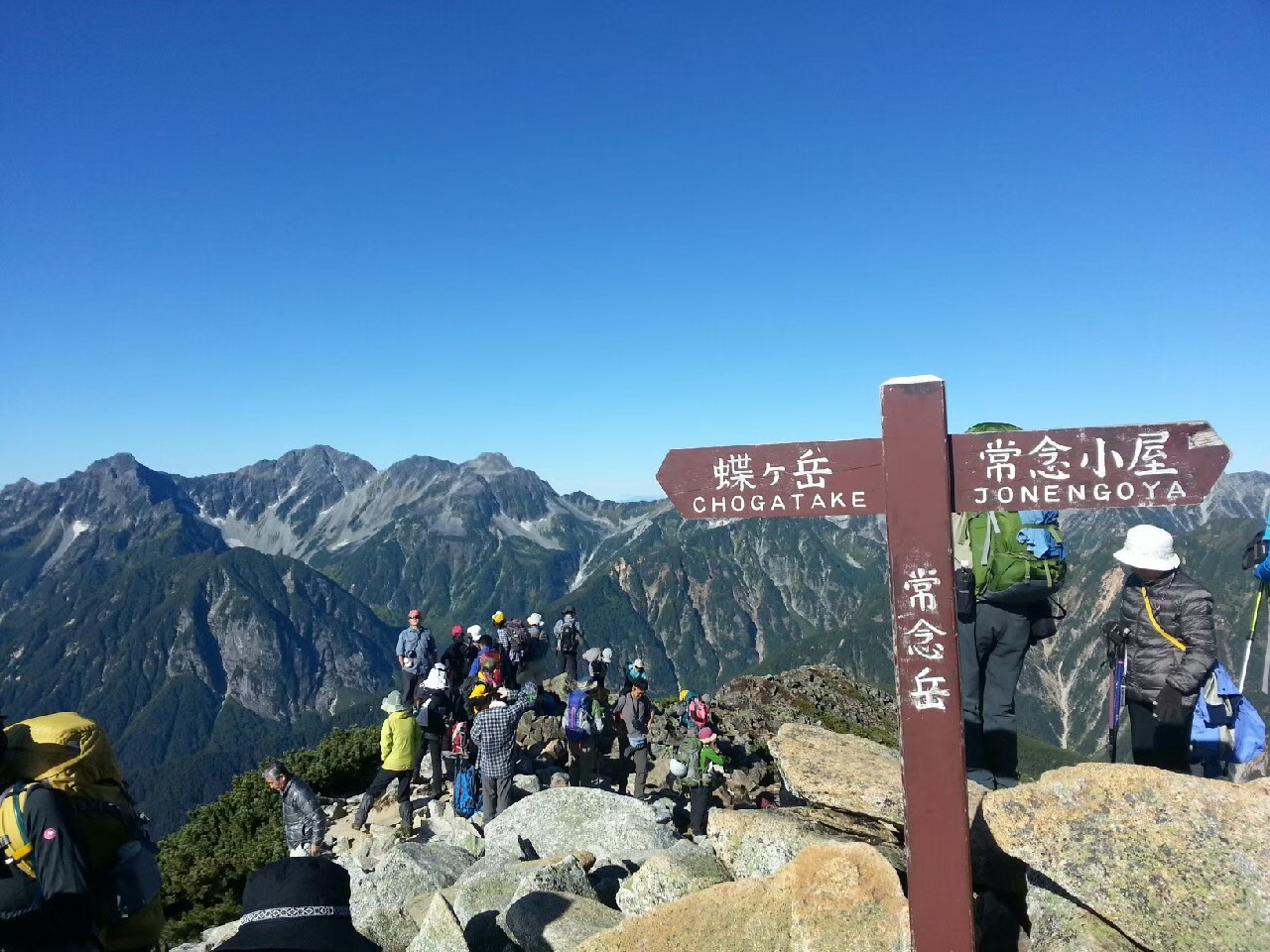 今夏は北アルプスの日本百名山常念岳の登山遠征に一緒に行きませ