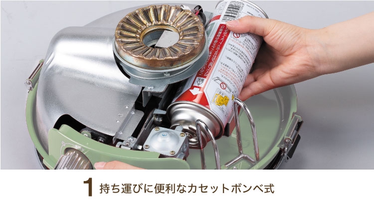 アラジンから持ち運びに便利なカセットボンベ式ポータブルガスストーブ