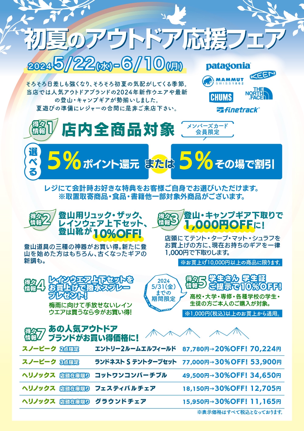 26963590c980a70e310170a7673258