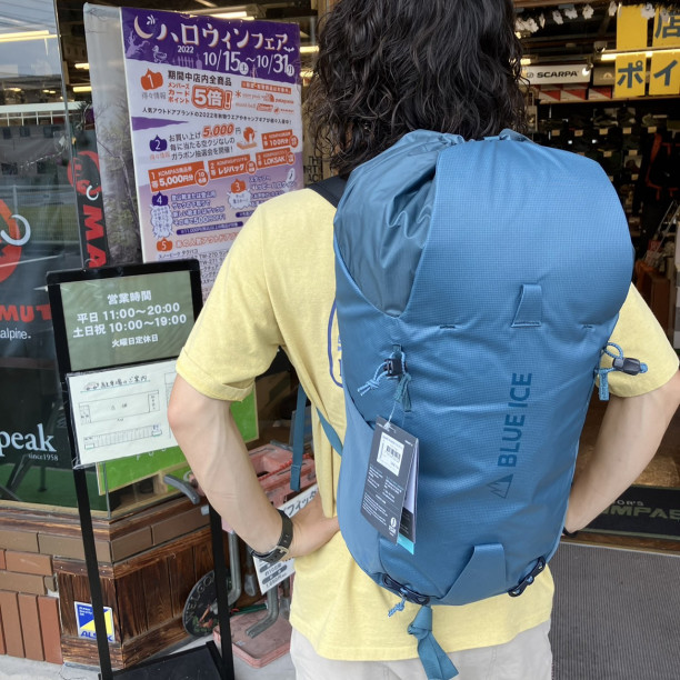 ブルーアイス 超軽量ザックがリニューアル！アルパインはもちろん 