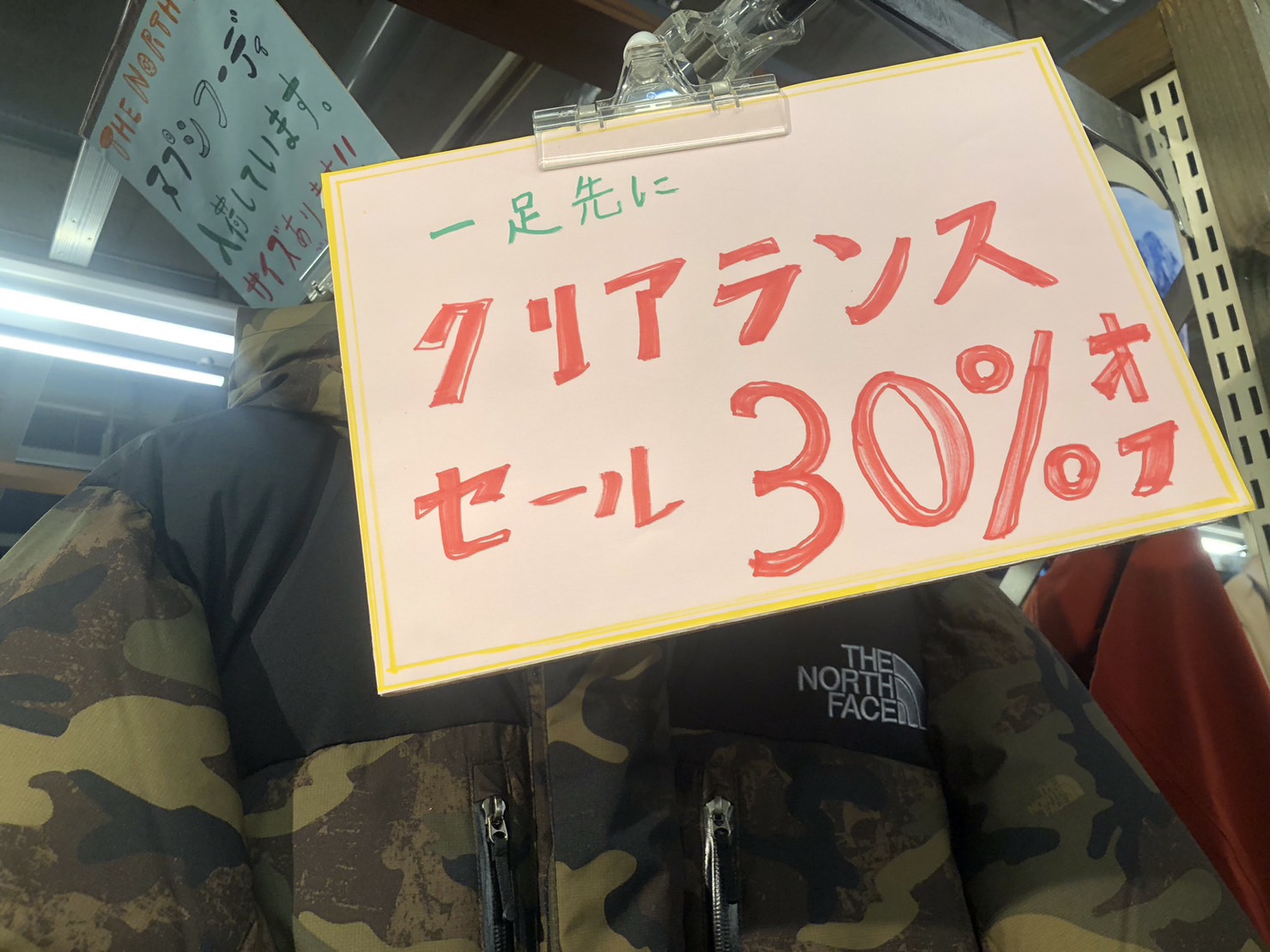 ザ・ノースフェイス他一部商品先行クリアランスで30%OFF！対象商品追加しました！ | アウトドアーズ・コンパス