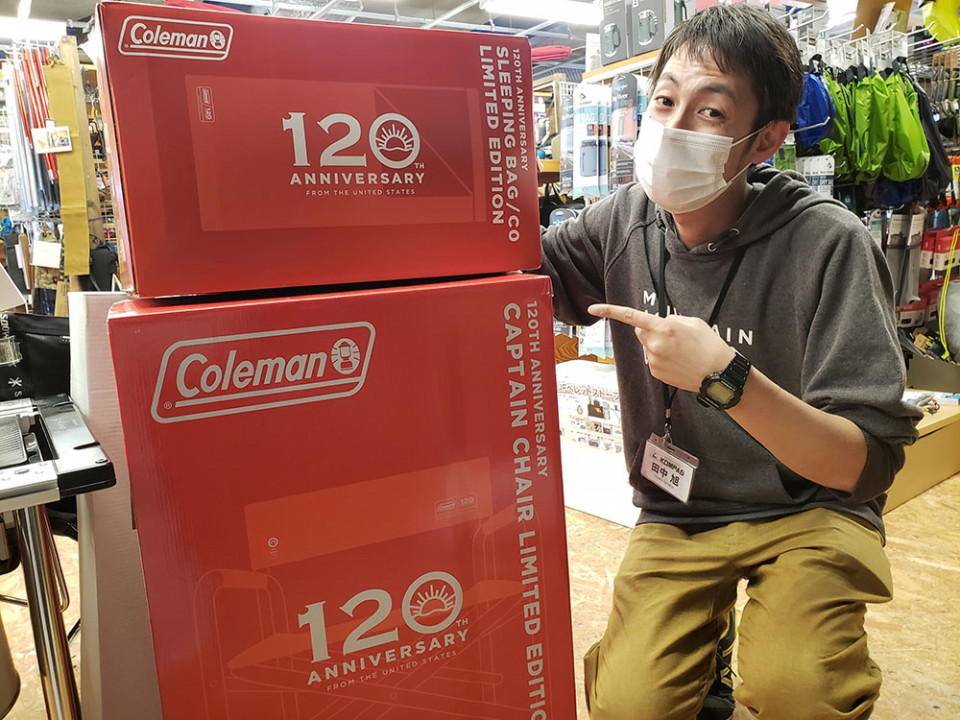 コールマン 120周年記念限定アイテム キャプテンチェア スリーピング 