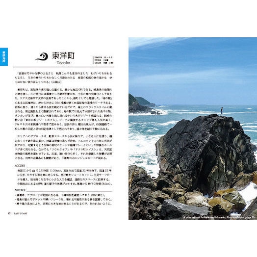 KUROSHIO BOULDERシリーズ Kuroshio Boulder（Volume.1） | KUROSHIO STORE