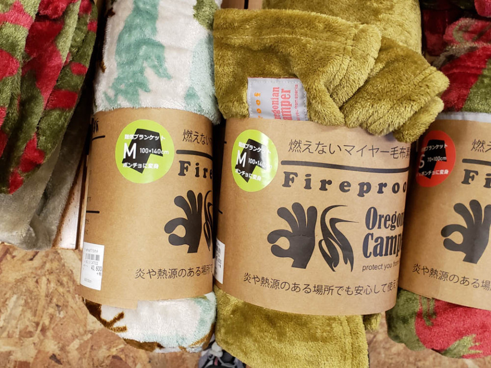 オレゴニアンキャンパー 焚き火やストーブなど火の傍でも安心して使える難燃ブランケット他入荷 アウトドアーズ コンパス 最新ブログ オレゴニアンキャンパー 焚き火やストーブなど火の傍でも安心して使える難燃ブランケット他入荷 アウトドアーズ コンパス 最新ブログ