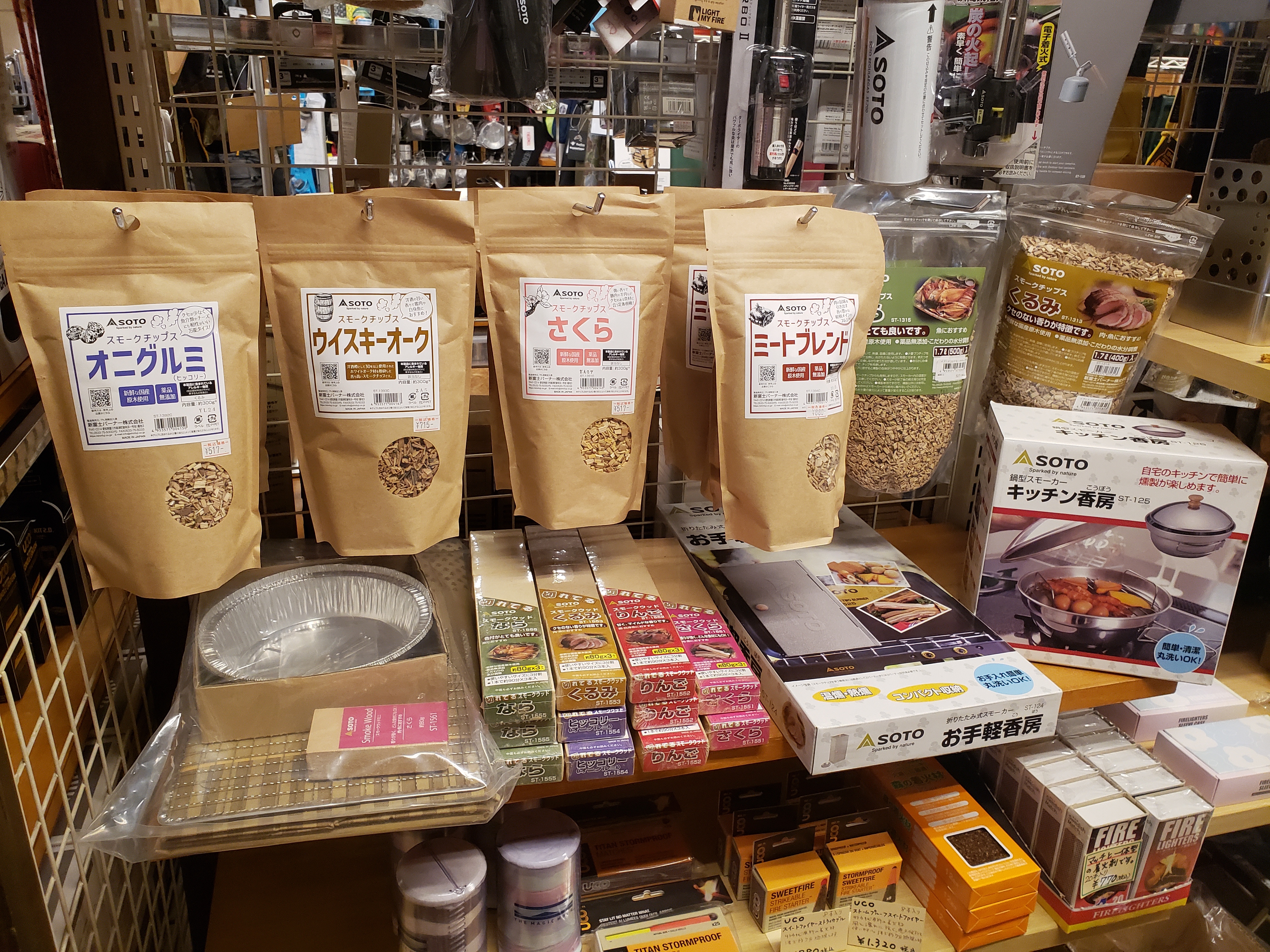 2025/5/18(日)開催！キッチンカーおかず屋そうま主催 燻製イベント